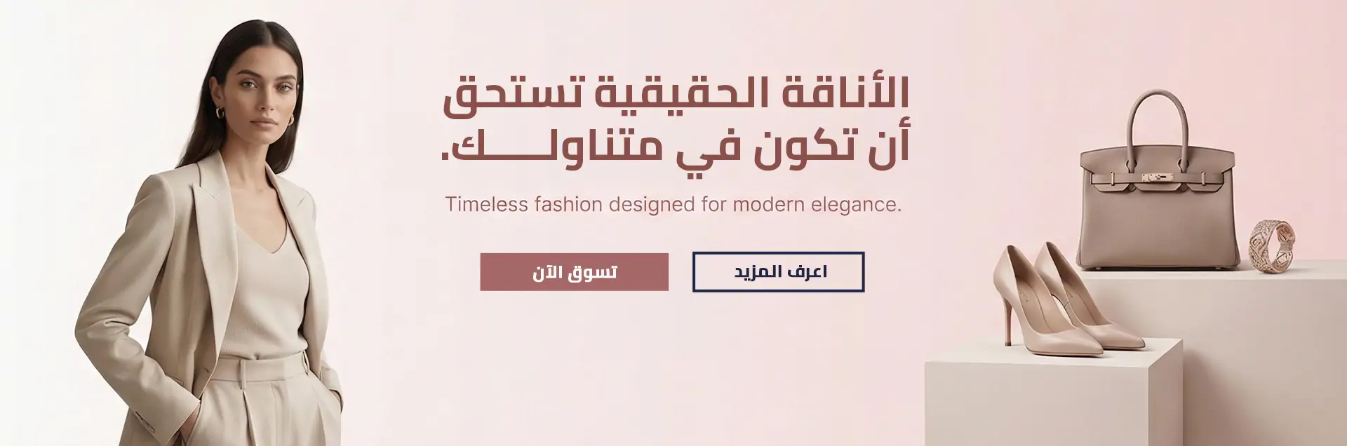 furniture-slideshow
